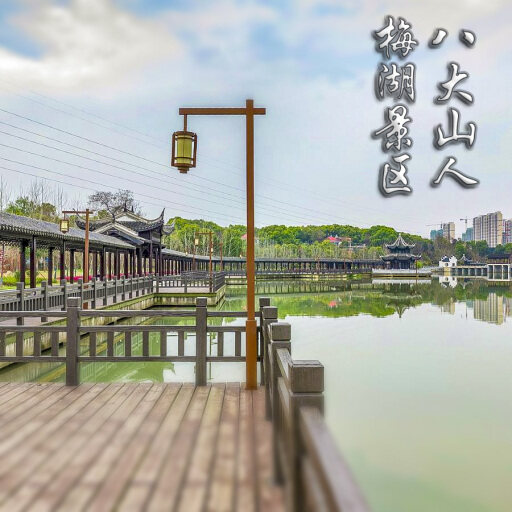 嘉黎怎样与 720 全景团队保持良好的沟通？